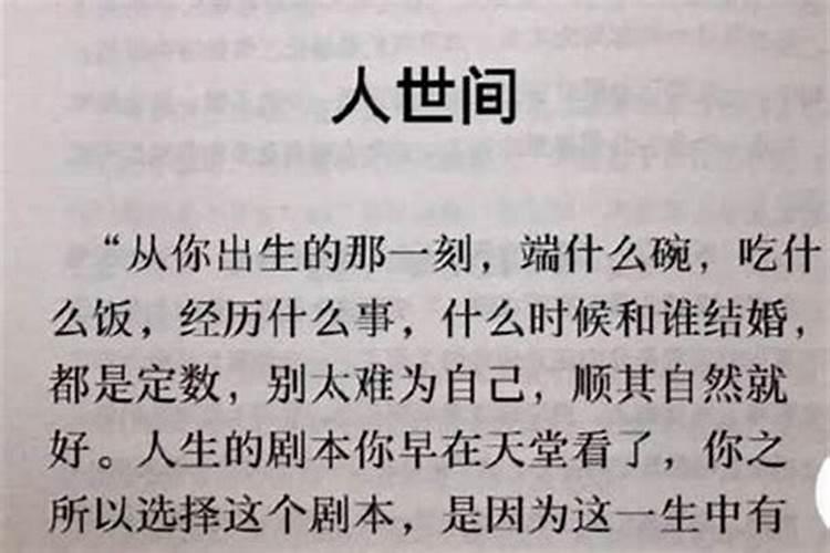 寿命从出生就定了