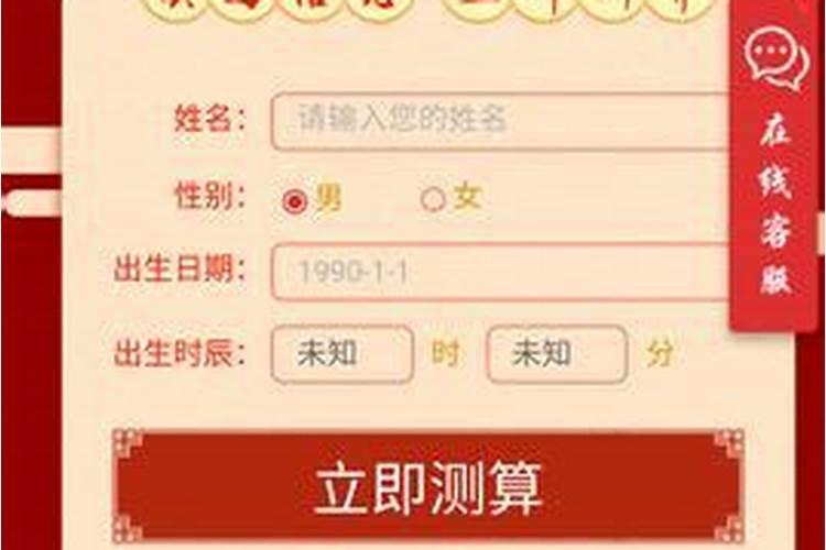 2023年黄历结婚吉日测八字