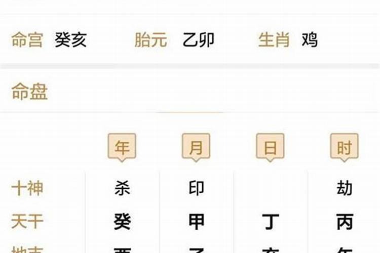 八字中将军箭何为箭何为弓