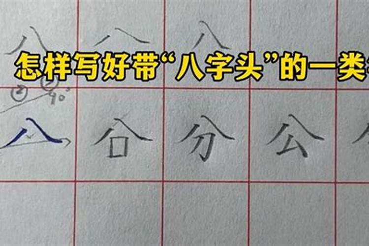 算八字适合什么行业