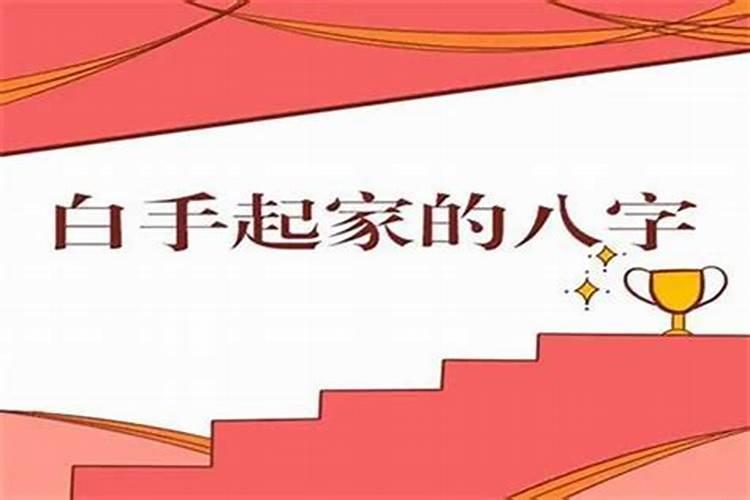 婚前的堕胎婴灵怎写牌位