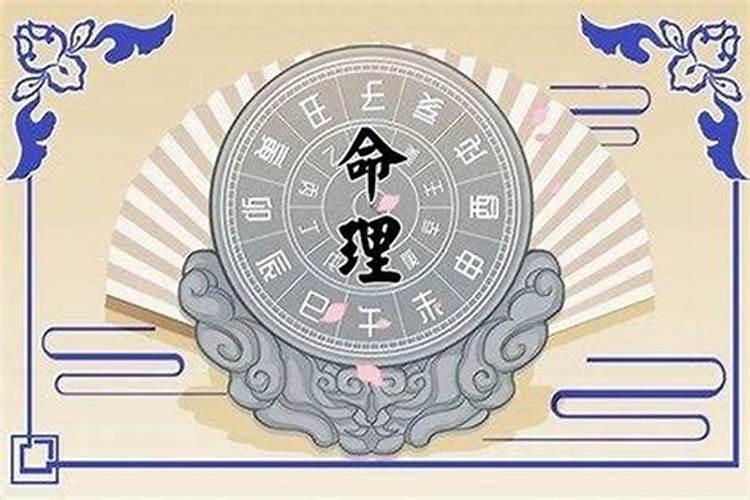 八字排盘里的临官是什么意思