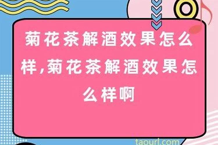 道家合婚效果怎么样