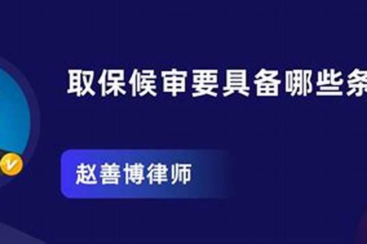 周易大运流年十神的推算实例