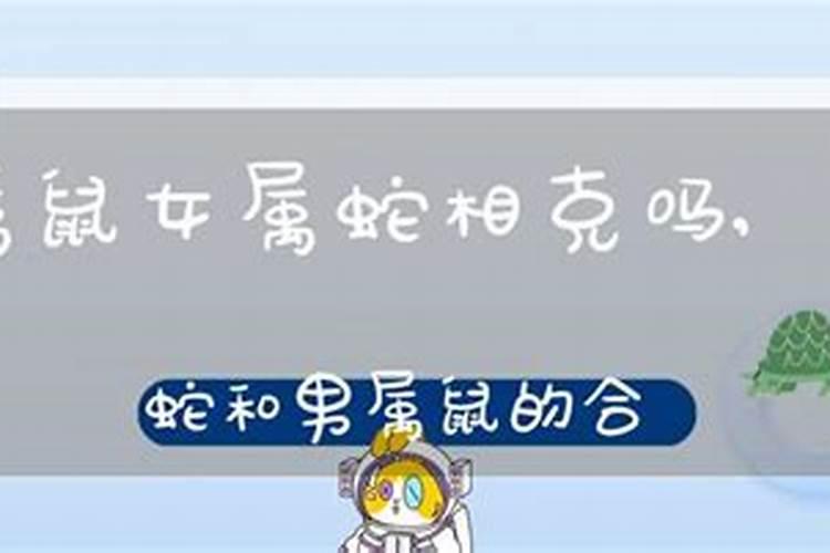 八字不合就是相克吗