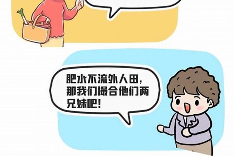 婚姻无效算离异吗