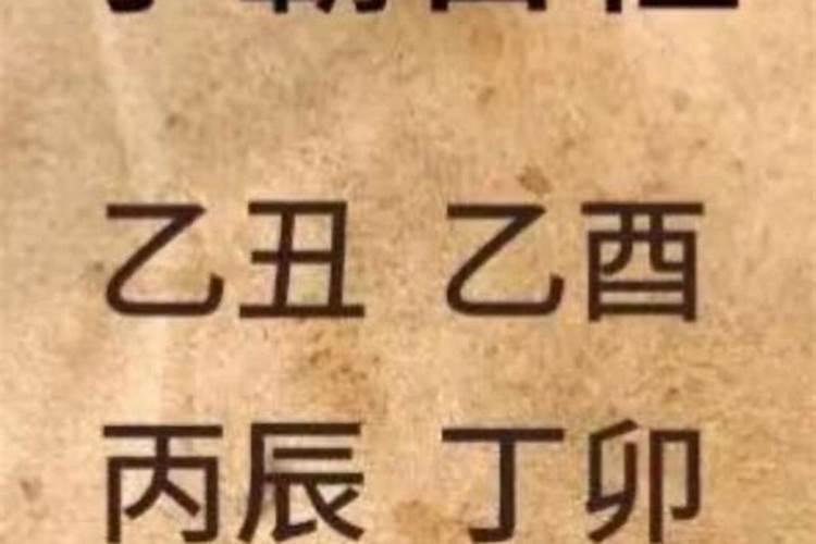 牛和龙婚配怎么样