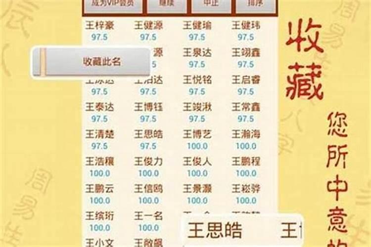 八字合婚主要合什么