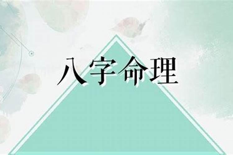 乾造八字和坤造八字