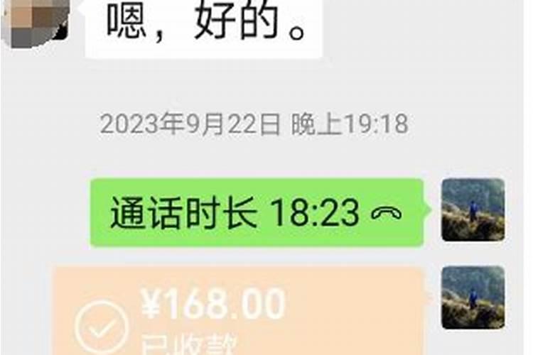 对方有对象了还能做和合术吗