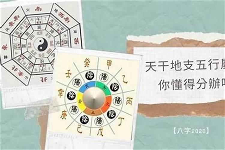 怎样查生辰八字五行缺什么