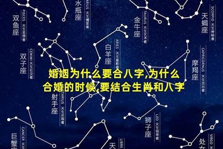 给我找个算命先生