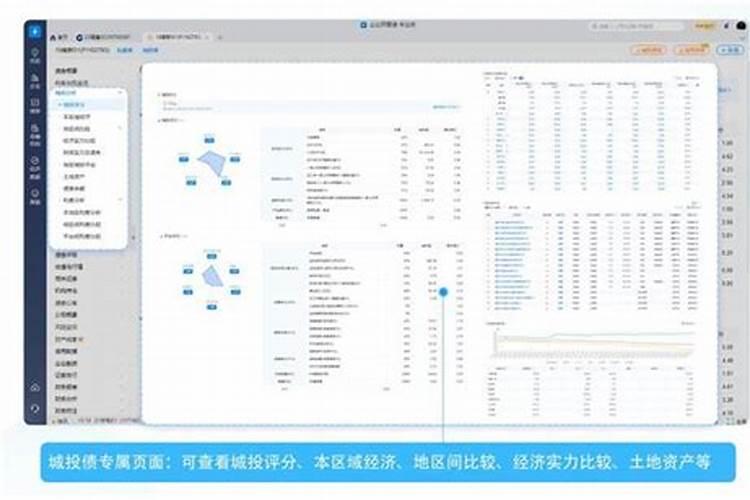 算命的说我婚姻不幸是什么