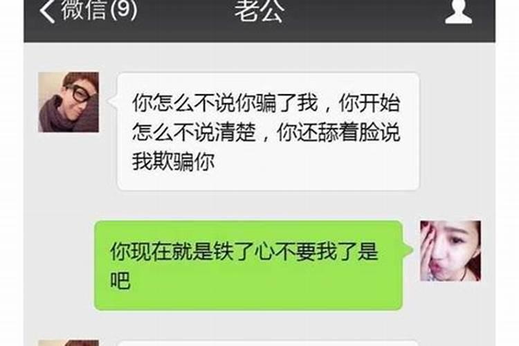 男的会要一个堕过胎的女人吗