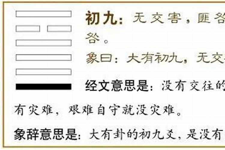 八字命理综合分析题