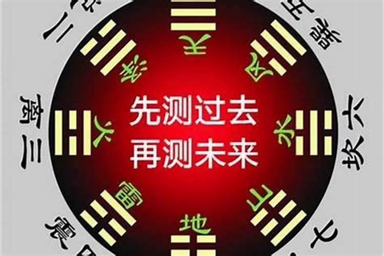 八字合局需要什么条件