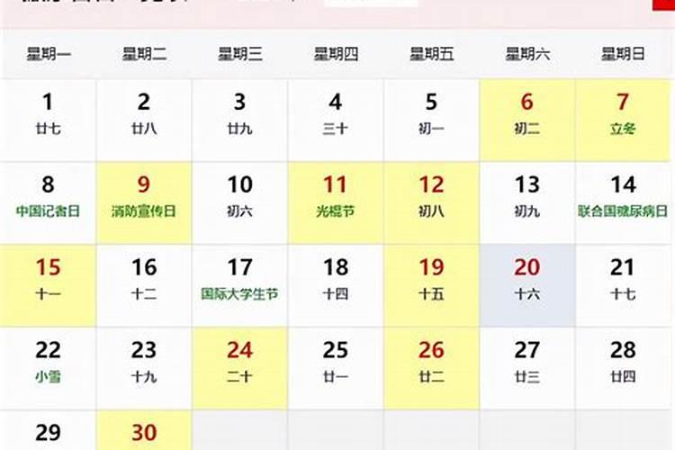 下半年适合搬家的黄道吉日