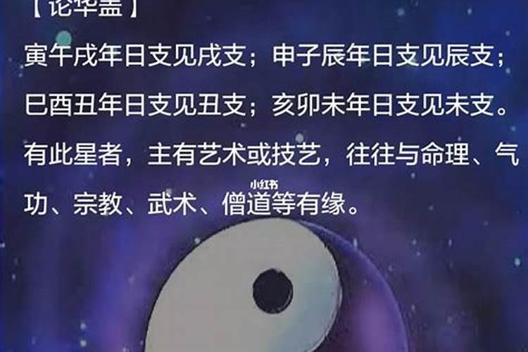 童子命不适合结婚吗