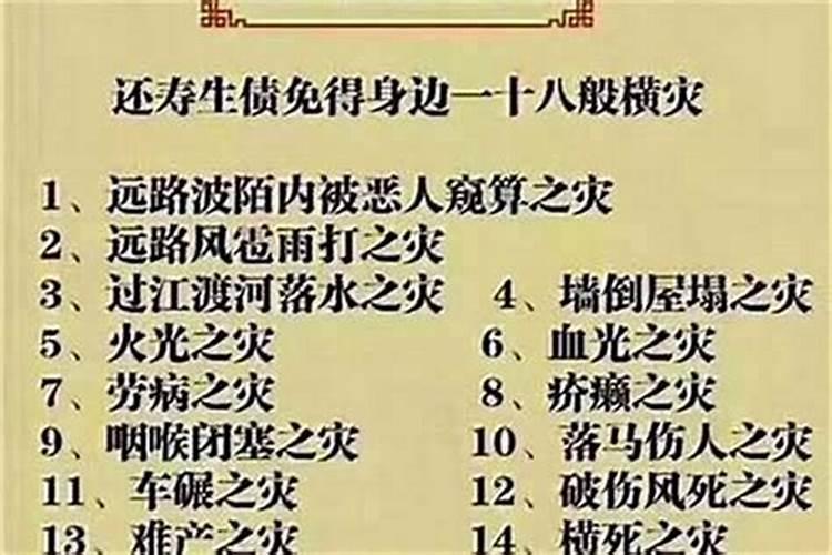 生辰八字结婚准吗