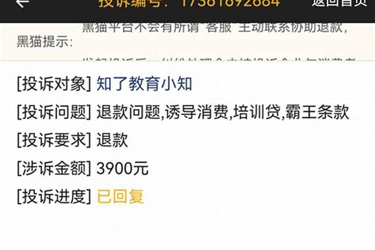 人流遭报应是迷信吗还是真的