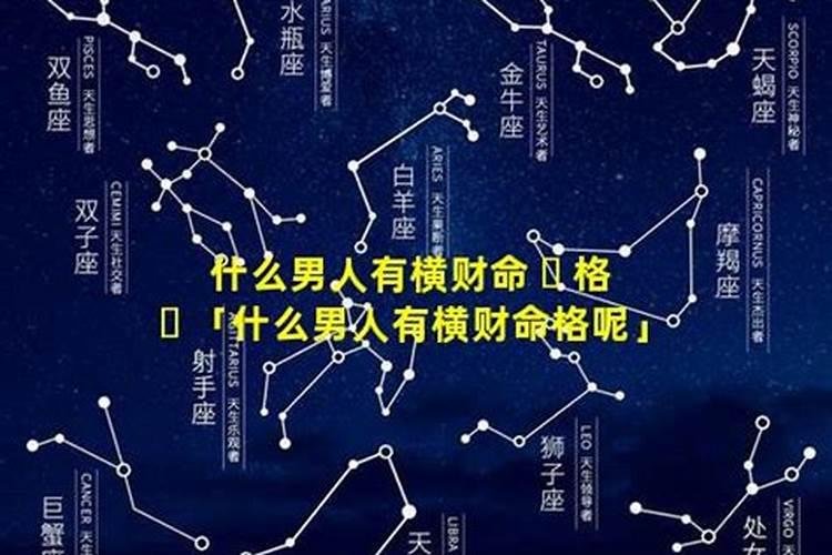 八字中的财库和财星有什么区别呢