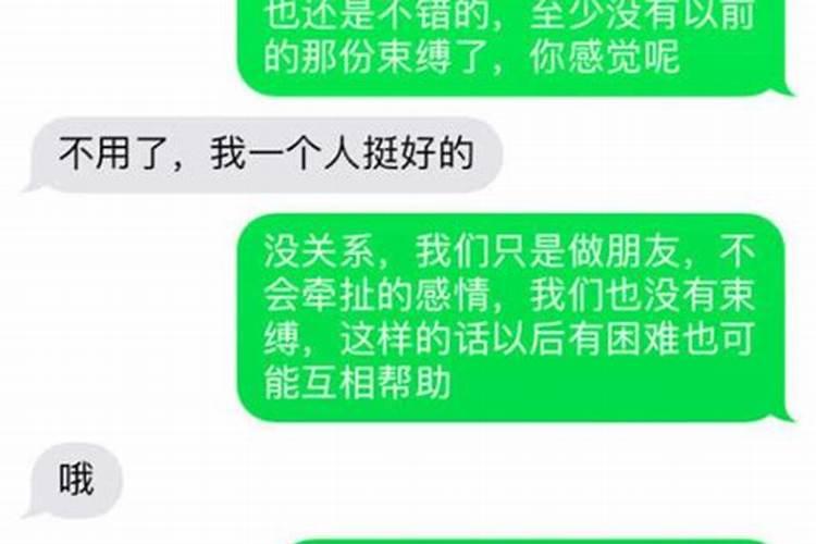 挽回女友写信有用吗？教你一个比写信更好的男人