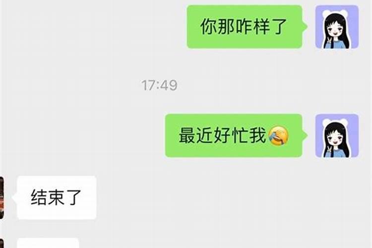 做法事让两个人和好