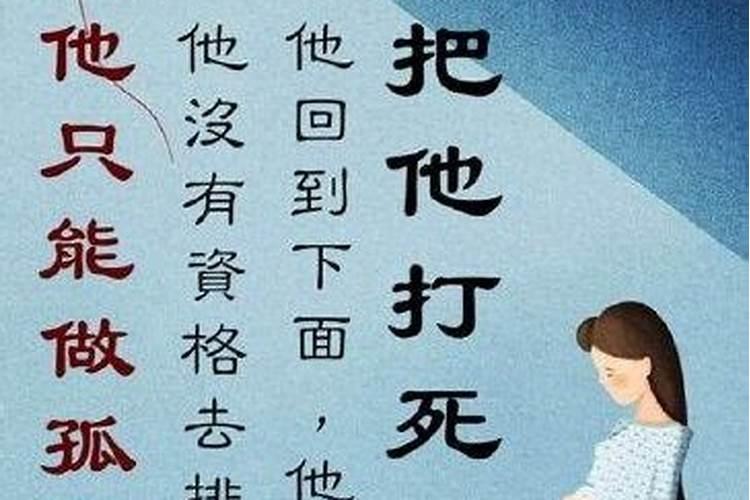 男命好八字有哪些特征