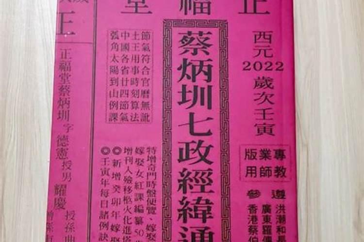 2023壬寅适合结婚的八字