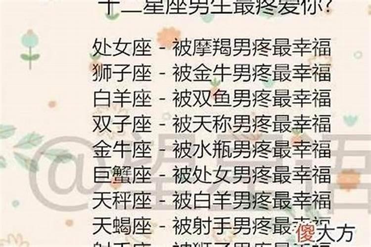 本命年是不好的吗