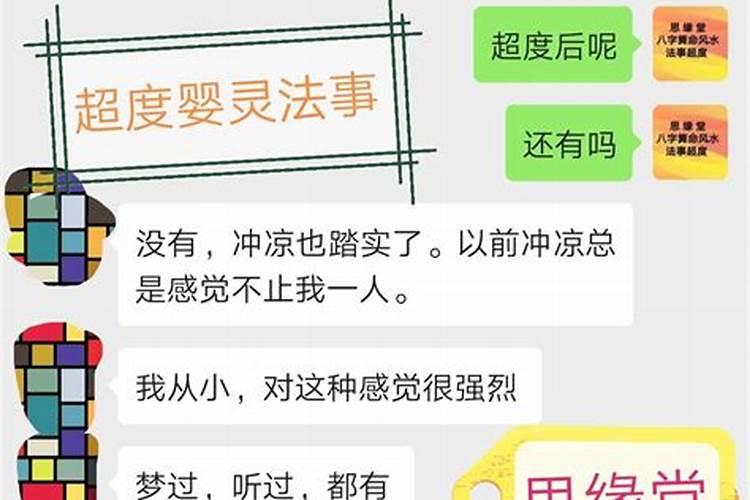 还阴债补运金条怎么烧