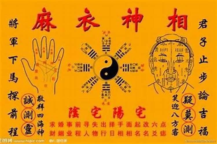 佛已经将改命的方法