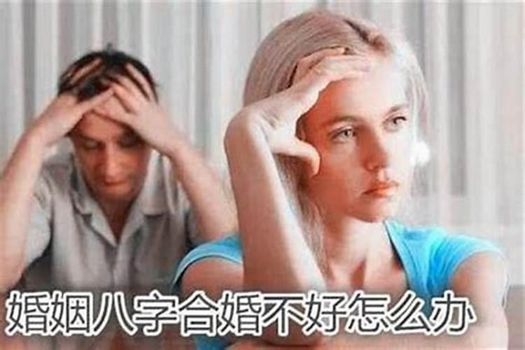 怎样看出有几段婚姻