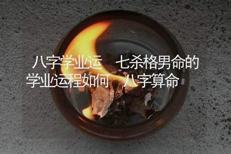 生辰八字都有什么时辰的命运