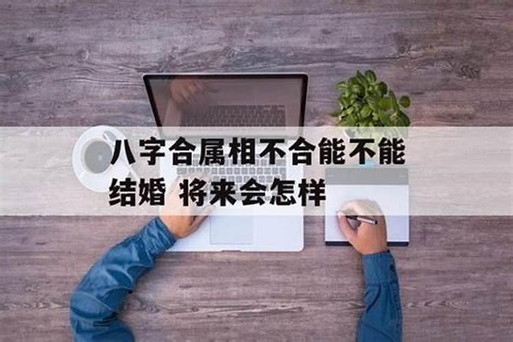 斩小人法事可以管多久