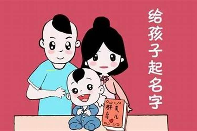 生辰八字和结婚吉日哪个准