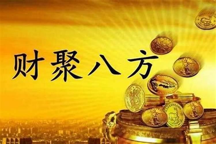 下半年宜搬家吉日