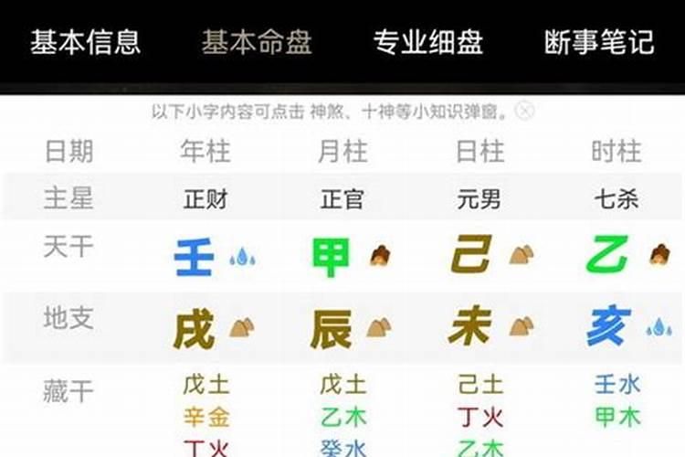 合婚地支相冲怎么办