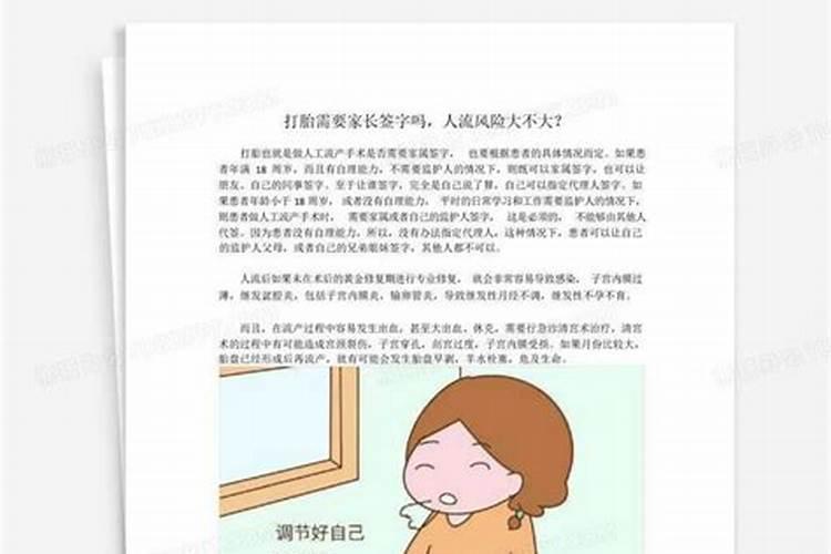 女朋友打胎后坚决分手怎么挽回