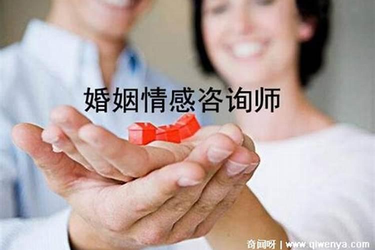 挽回婚姻算骚扰吗