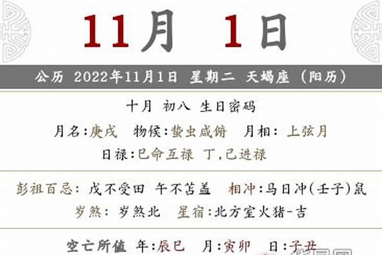 2023年壬寅