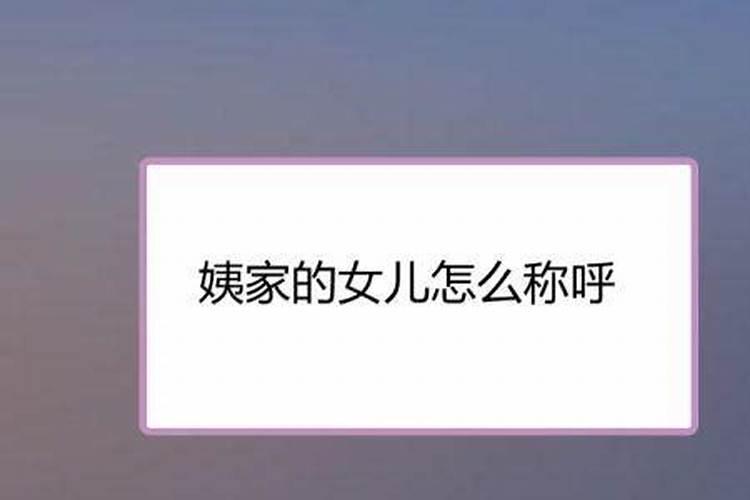 生辰八字怎么推算的