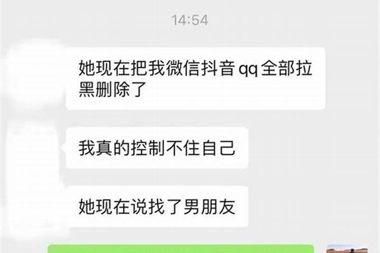 有新欢的前女友挽回战术