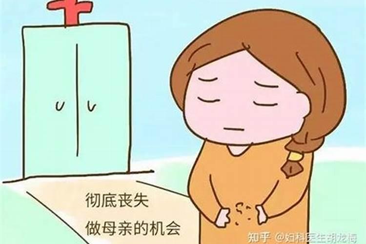 为什么多次流产容易感染hpv