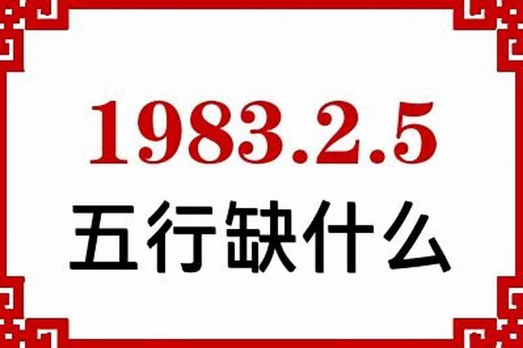 1983年7月23号阴历是多少