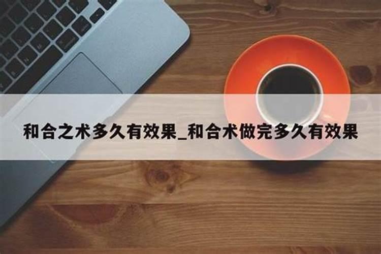 运气不好怎么样改运