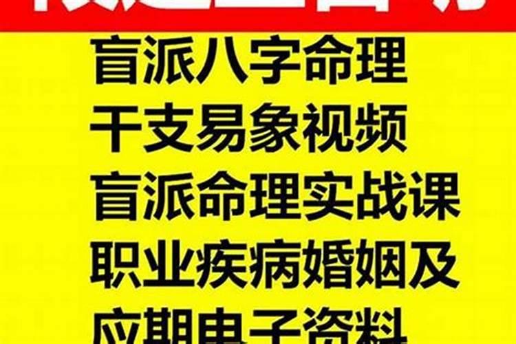 堕胎婴灵使夫妻不孕不育