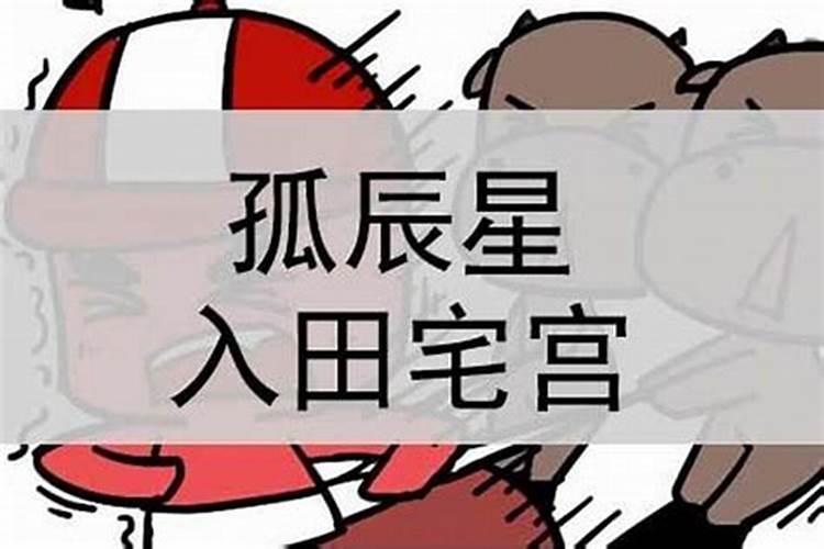 小孩婚姻不顺怎么处理最好