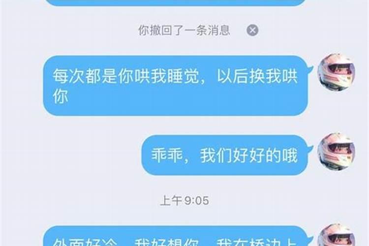 骂了对象如何挽回