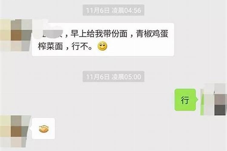 流年神煞孤辰是什么意思